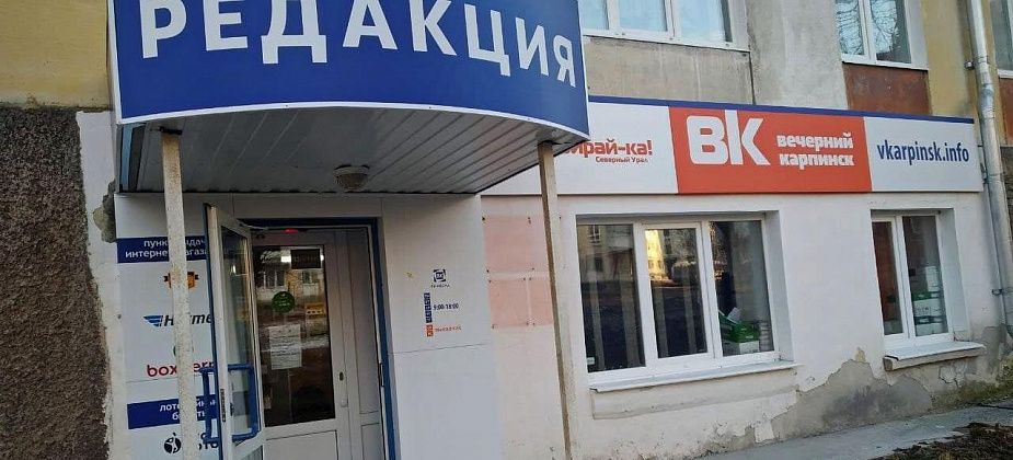 Как будет работать редакция в ближайшие майские выходные