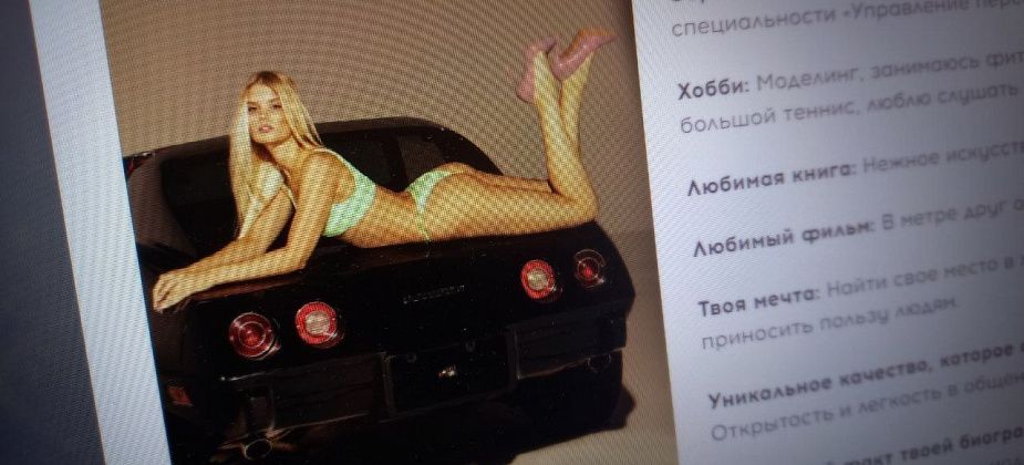 Карпинцы могут поддержать свою землячку на конкурсе «Мисс Россия». Голосование уже началось