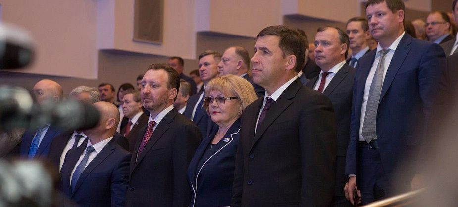 Губернатор Евгений Куйвашев выступил с поздравлением в честь 25-летия Законодательного Собрания Свердловской области