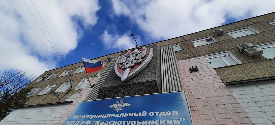 Карпинца подозревают в насильственных действиях сексуального характера