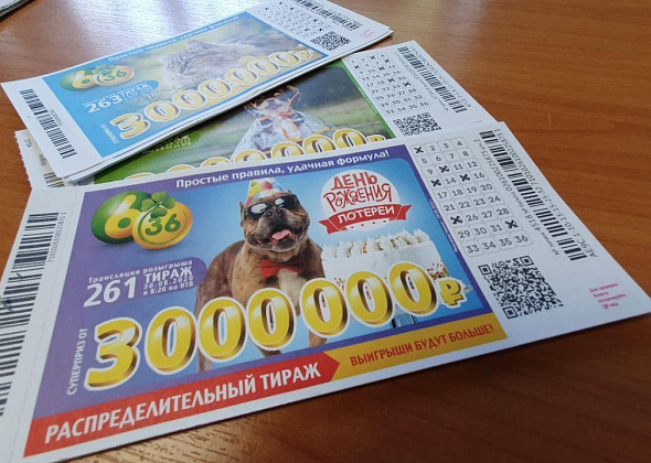 "Вечерний Карпинск" разыграл 27 лотерейных билетов. Называем победителя