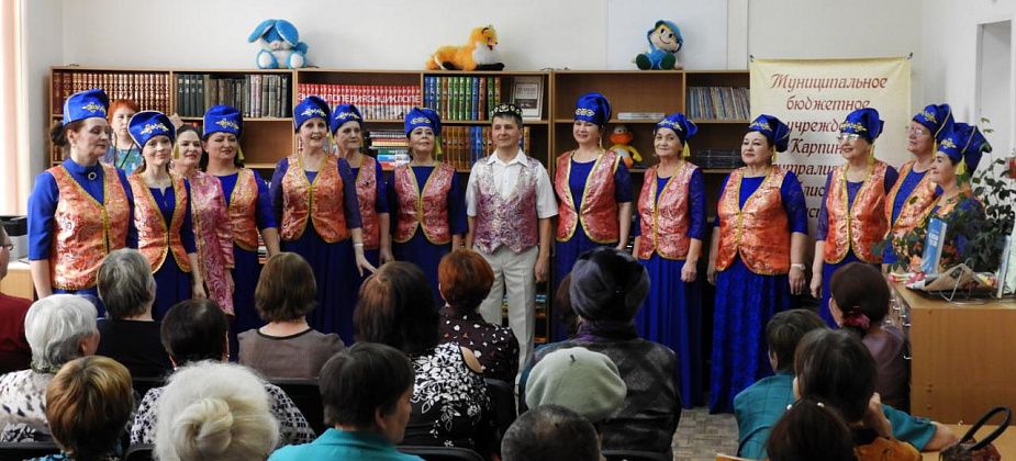 Карпинский коллектив «Алтын ай» выступил с концертом в библиотеке 