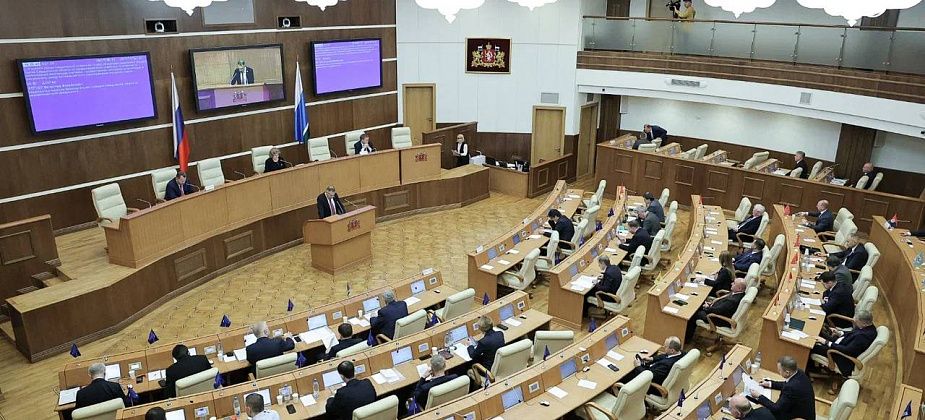 Депутаты приняли областной бюджет на 2026 год и плановый период 2027 и 2028 годов