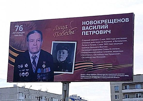 В Карпинске 76-ю годовщину Победы встретили пять участников войны