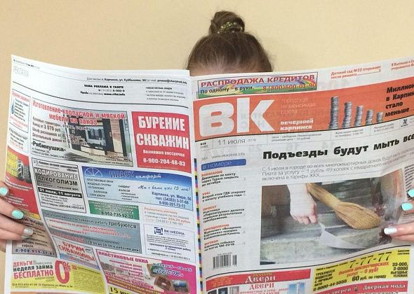 “Вечерка” расскажет о том, что глава доволен расчисткой дорог, а горожан просят рассказать о проблемах в медицине