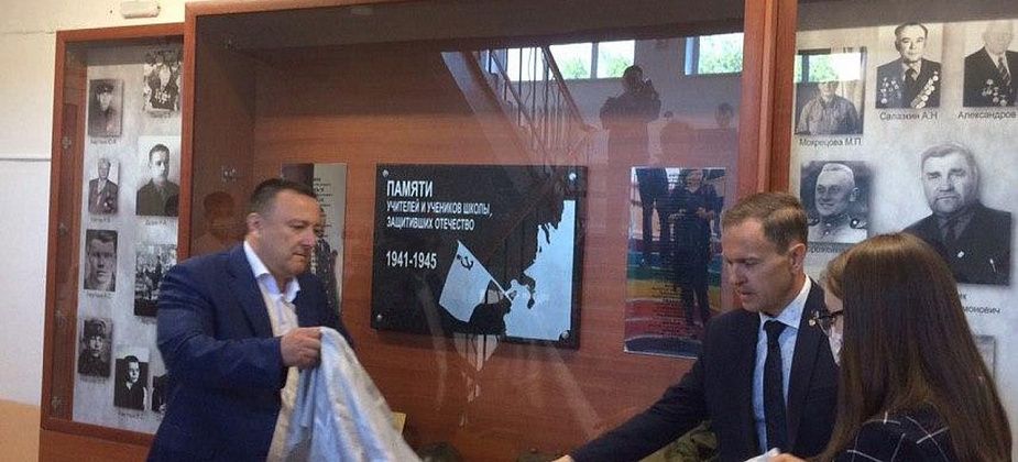 В школе №5 открыли памятную доску учителям и ученикам, участвовавшим в Великой Отечественной войне