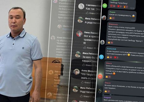 Карпинцы в соцсетях выступают в поддержку врача-онколога, отстраненного от работы за смерть пациента