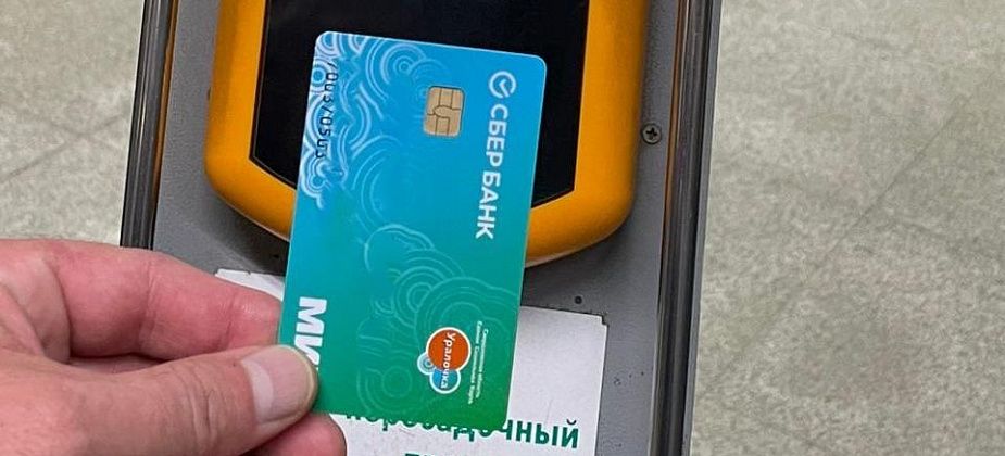 Получить Единую социальную карту «Уралочка» теперь можно в Сбербанке