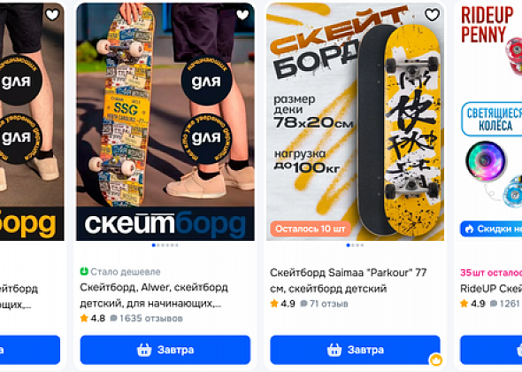Как выбрать скейтборд: подробное руководство для начинающих и опытных райдеров