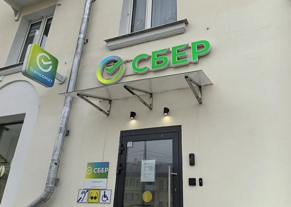 Сбер выступил ГигаПартнёром Недели космоса