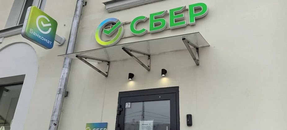 Сбер выступил ГигаПартнёром Недели космоса