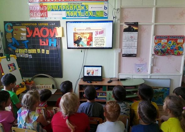 Дошколятам рассказали об истории создания славянской письменности