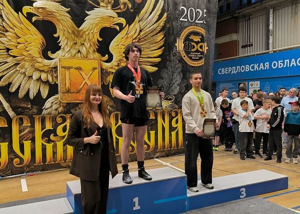 18-летний карпинец стал лучшим на соревнованиях по пауэрлифтингу