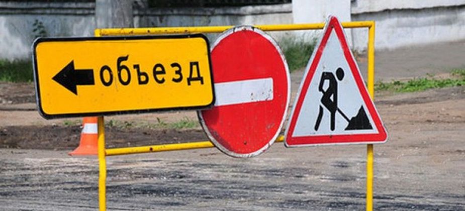 На двух перекрестках будет закрыто движение для автомобилей