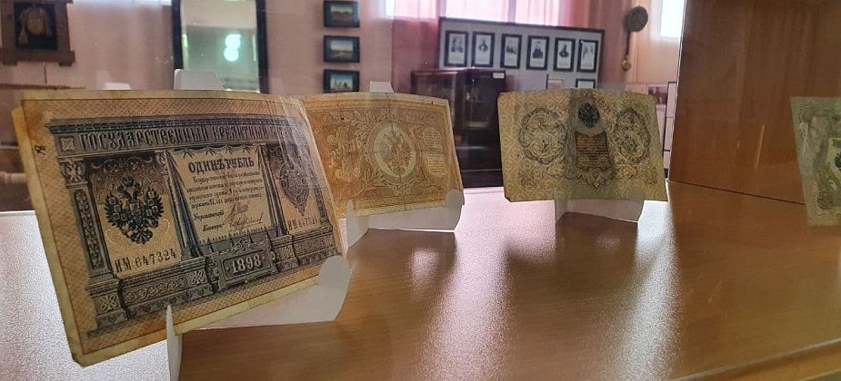 В карпинском музее работает выставка дореволюционных монет и купюр