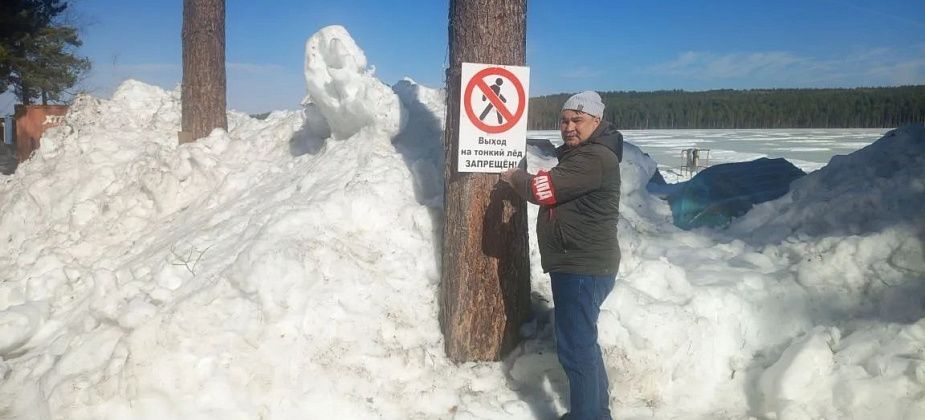Глава Сосновки напомнил местным жителям об опасности весеннего льда