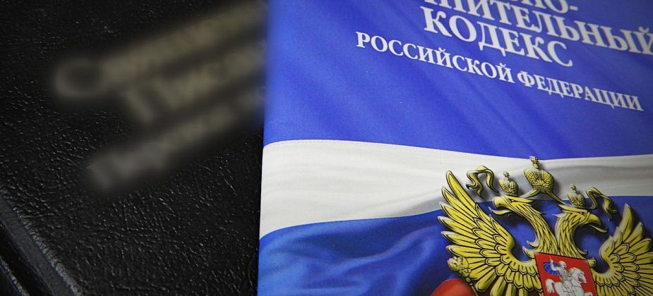 Областной суд все-таки утвердил обвинительный приговор в отношении карпинских Свидетелей Иеговы