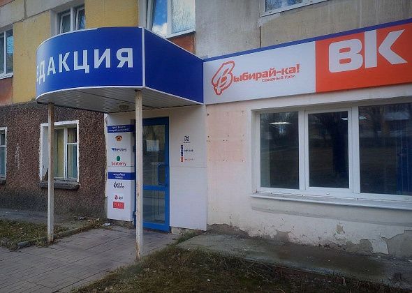 Как будет работать редакция «Вечернего Карпинска» в майские праздники