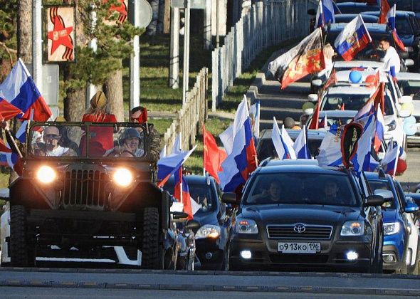 Карпинских водителей приглашают на автопробег в честь Дня Победы