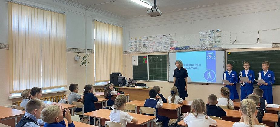 Младшеклассников школы №16 научили правилам дорожного движения и «посвятили в пешеходы»