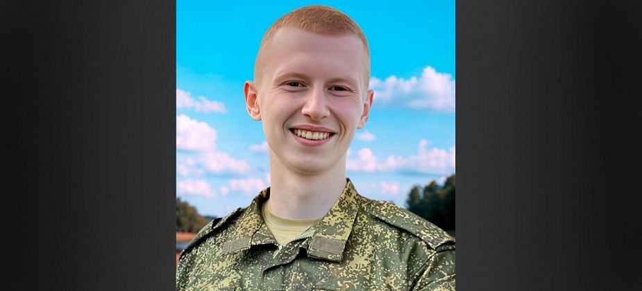 Молодой карпинец ушел в армию, оттуда попал на СВО и спустя месяц погиб