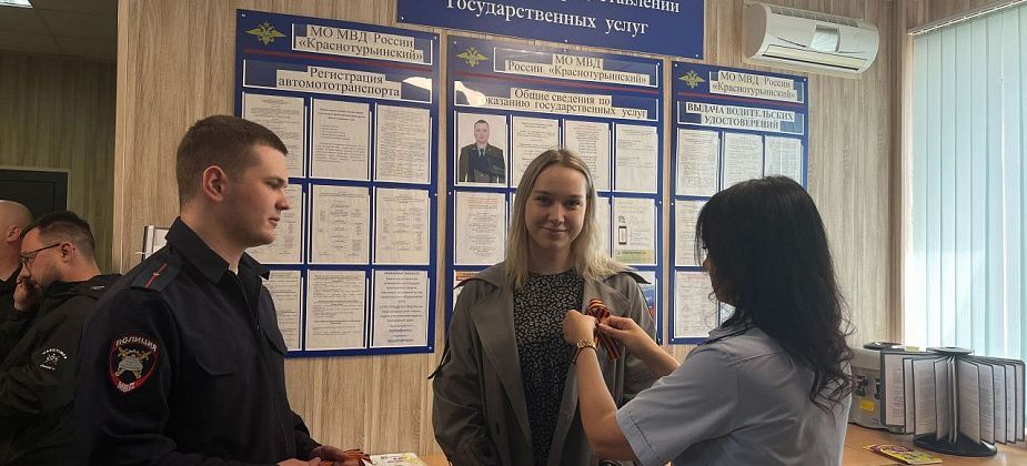 Сотрудники ГАИ провели акцию «Георгиевская ленточка»