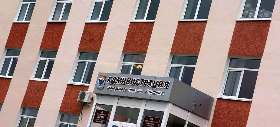 Горожане приглашаются на публичные слушания