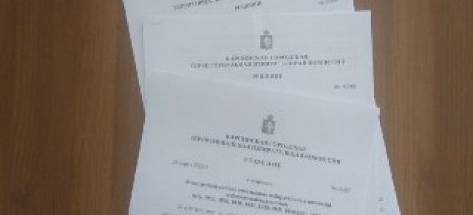 В Карпинске сформируют новые составы Участковых избирательных комиссий