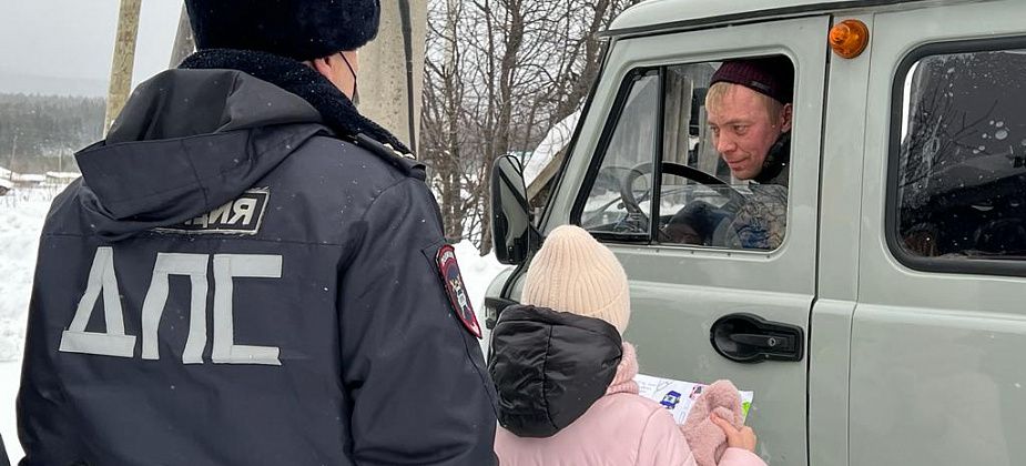 Кытлымским школьникам и водителям напомнили о правилах дорожного движения