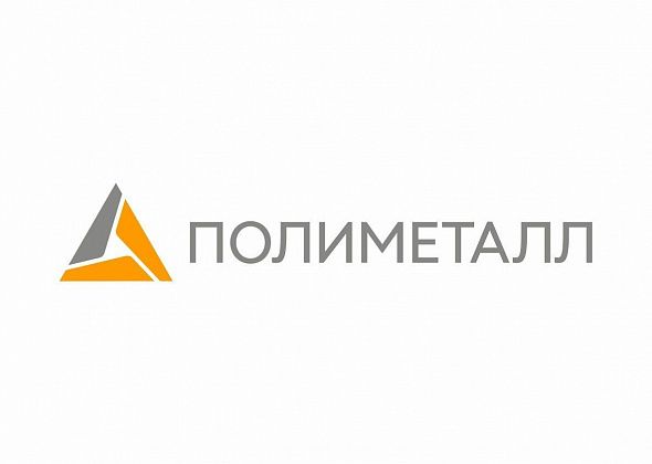 АО «Золото Северного Урала» приглашает на работу