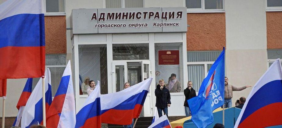 В Карпинске определились, как город будет праздновать День России