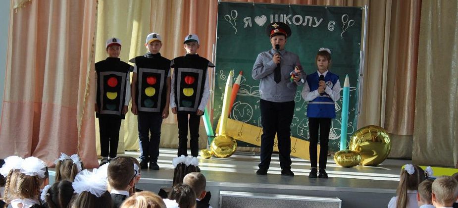Первоклассникам школы №6 рассказали, как нужно учиться и переходить дорогу