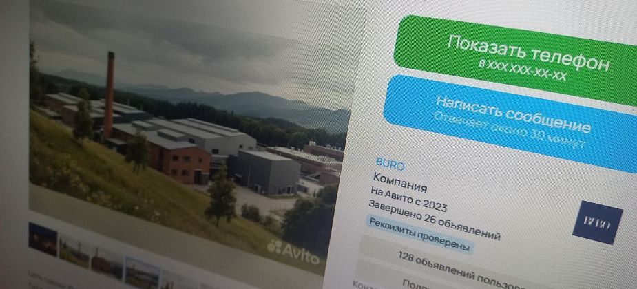 Карпинский машиностроительный завод продают на «Авито» за 330 миллионов рублей