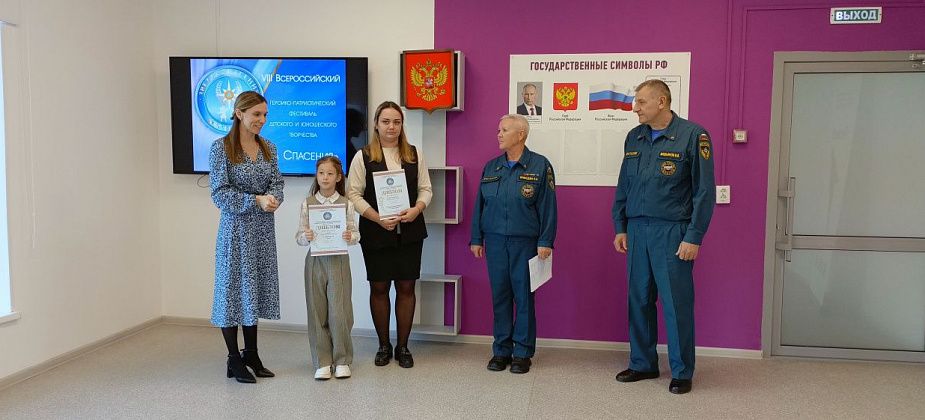 Ученица школы №2 представила область на Всероссийском творческом конкурсе от МЧС