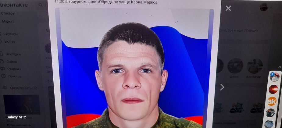 Завтра в Карпинске простятся с погибшим на СВО 