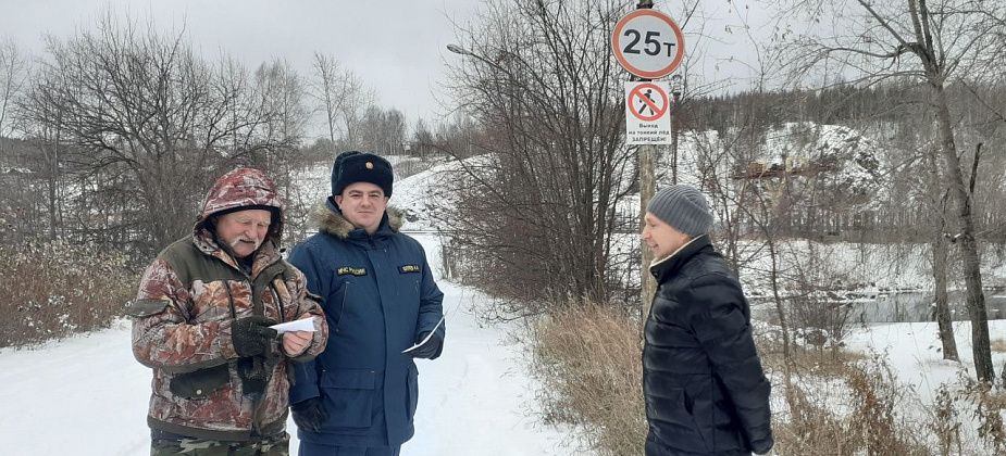 Спасатели не рекомендуют карпинцам выходить на лед. Он еще не окреп
