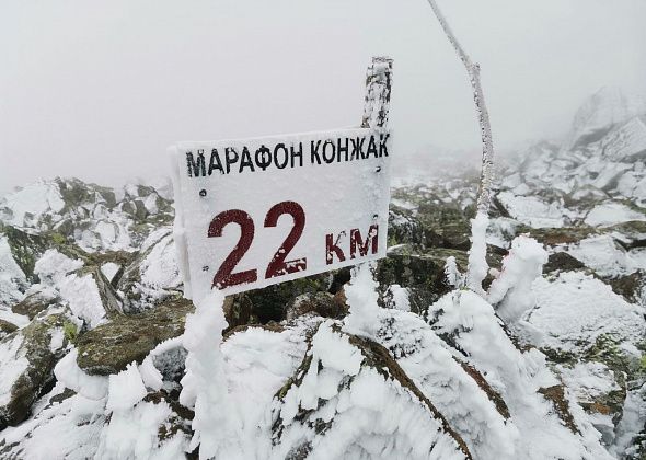 Марафон “Конжак” в 2026 году пройдет 4 июля. Началась регистрация