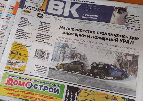 ДТП с пожарными, закрытие ковидного госпиталя и «Кубок дружбы» — обо всем читайте в «Вечернем Карпинске»