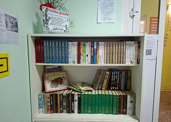 Специалисты комплексного центра собрали в рамках благотворительной акции более 300 книг