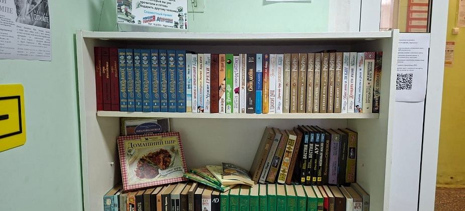 Специалисты комплексного центра собрали в рамках благотворительной акции более 300 книг