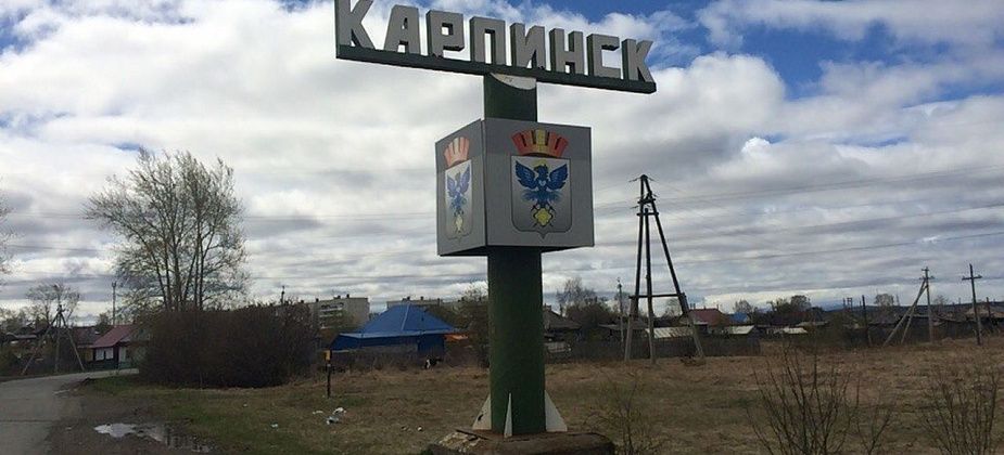 COVID. Из-за угрозы распространения коронавируса в Карпинске ввели режим повышенной готовности