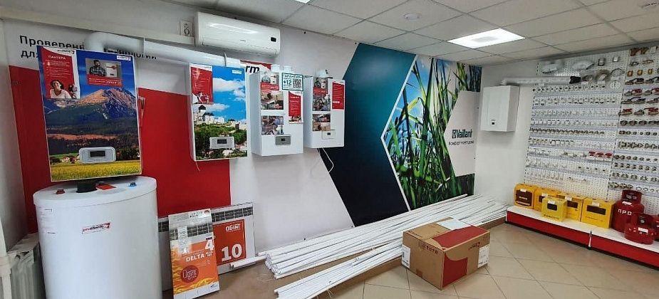 Газовый котел. Для чего нужен сигнализатор загазованности