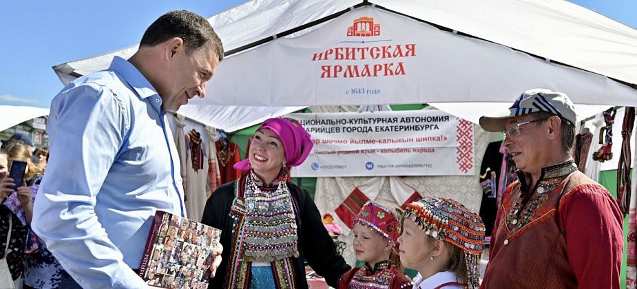 Куйвашев собирается сделать Свердловскую область туристическим центром