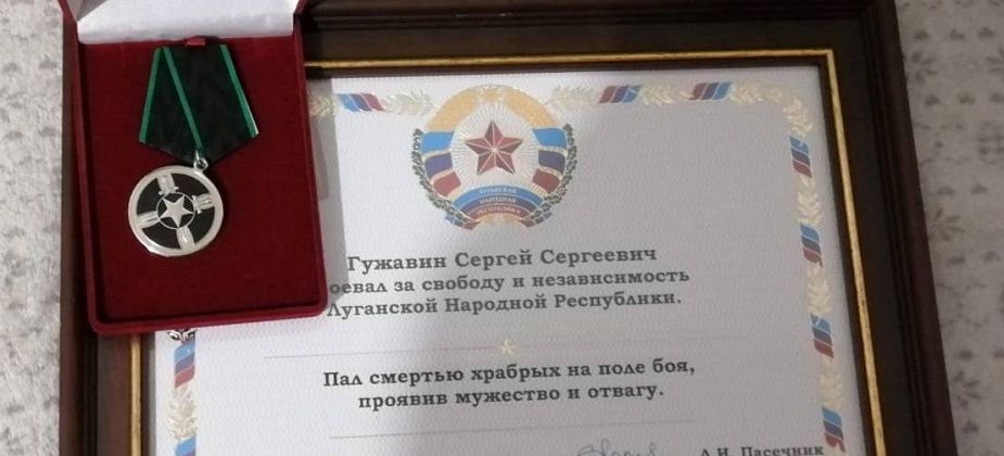 В СВО погиб карпинец Сергей Гужавин. Он воевал в составе ЧВК «Вагнер»