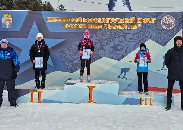 Карпинские лыжники заняли семь призовых мест на соревнованиях в Серове