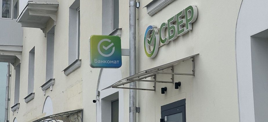 В УрФО и Башкирии объёмы помощи с урегулированием проблемной задолженности выросли почти на 50%
