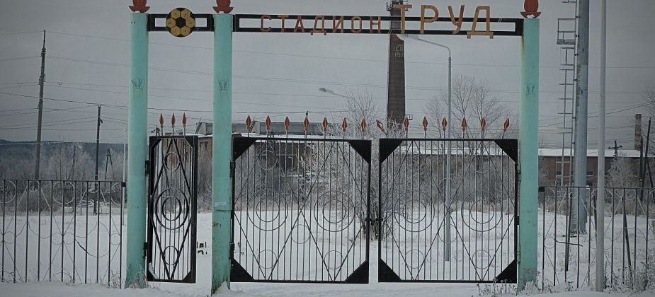 Товарищеский матч с «Северским трубником» может не состояться из-за теплой погоды