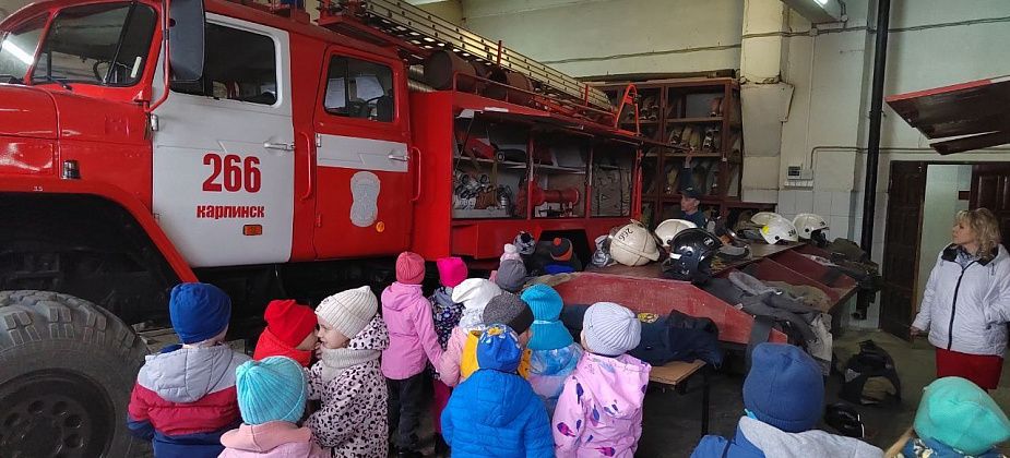 В пожарной части принимали гостей из детского сада «Ладушки»