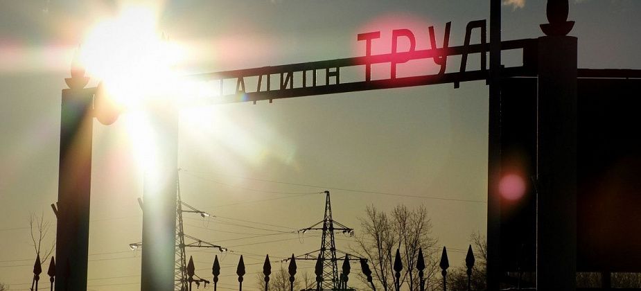 В Международный женский день городской каток работать не будет