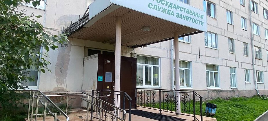 В Карпинском центре занятости нашли нарушения в выплате пособий по безработице